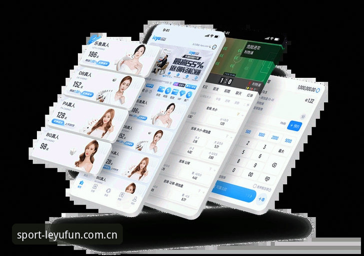 乐鱼APP下载对比，为什么老用户只认准这一个版本？